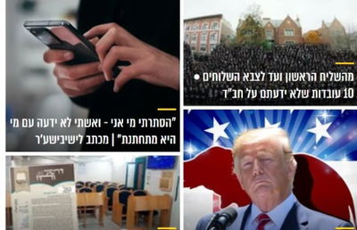שפע של תוכן: מגזין "כיכר השבת" המלא לפרשת חיי שרה