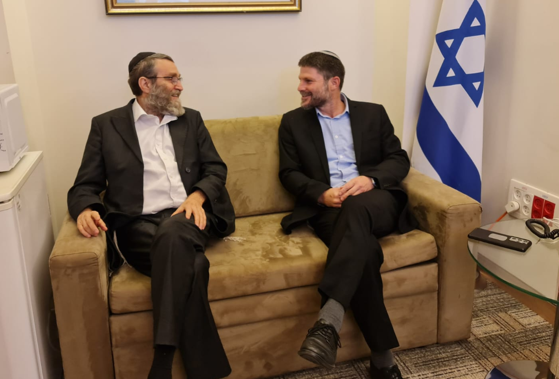 סמוטריץ' גפני