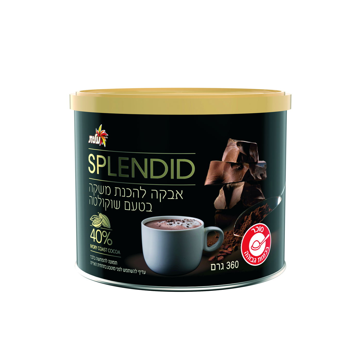 אבקה להכנת משקה בטעם שוקולטה ספלנדיד