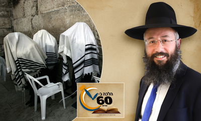 מה מכוונים כשעונים 'אמן'? אלו סוגי הכוונות • צפו