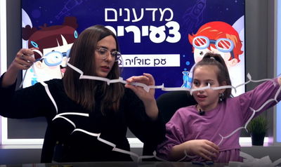 כך  תצליחו לגזור דף - שיקיף את כל השולחן • צפו