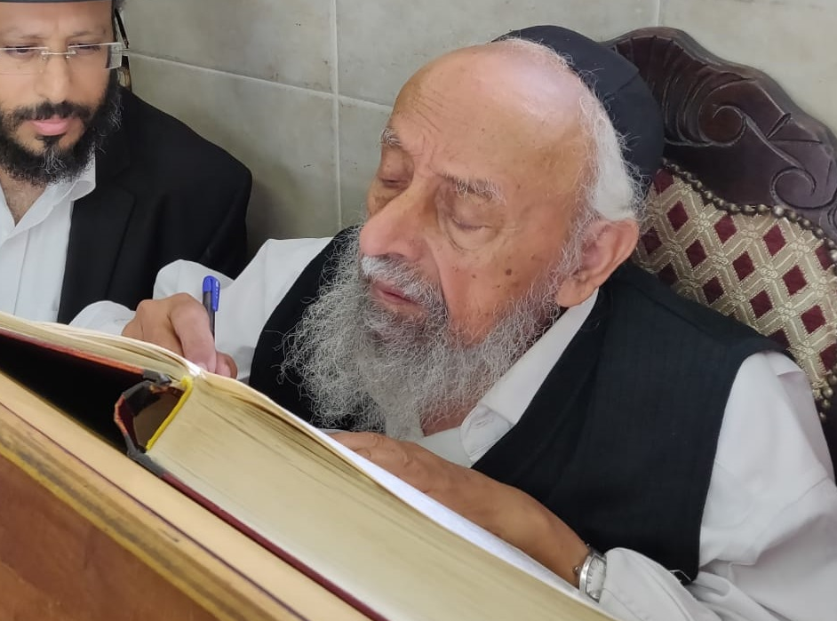 הגאון רבי שמעון בעדני