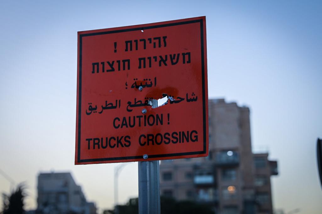 נר נשמה ולוח מחורר: כך נראה איזור הפיגוע היום בירושלים
