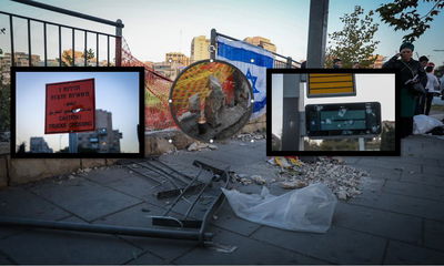 זירת הפיגוע בירושלים