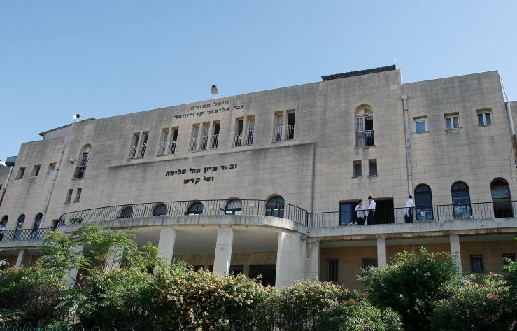 ישיבת פוניבז' בבני ברק
