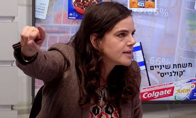 הריאיון המלא מתוך התוכנית הכלכלית