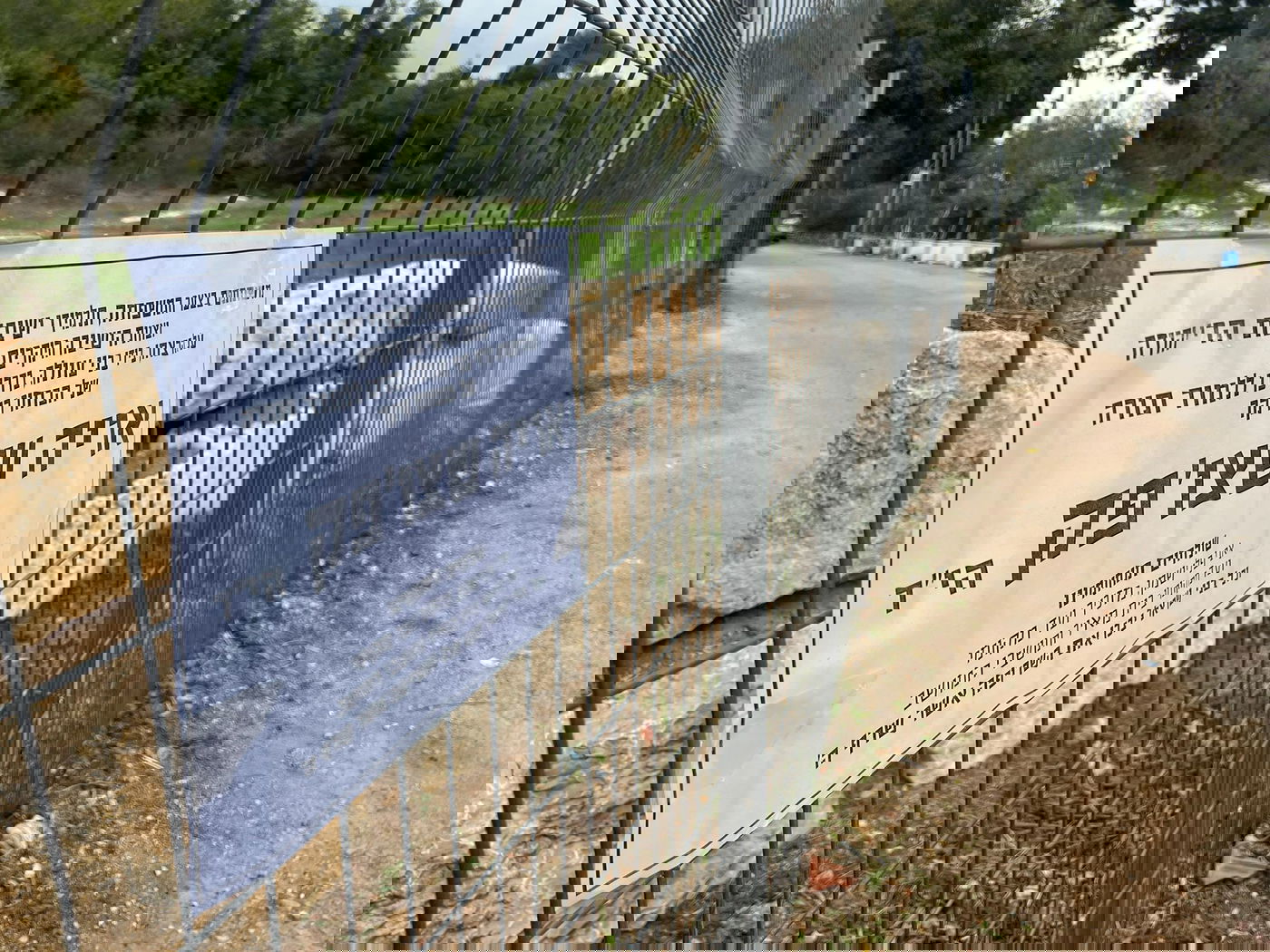 מודעות האבל במושב בית מאיר