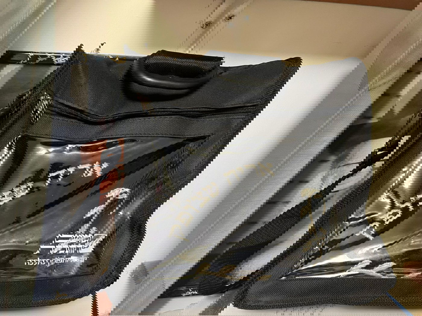 התפילין של אריה הי"ד, מיותמים בישיבה