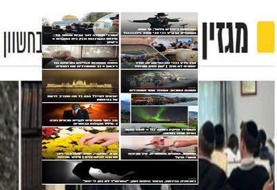 כתבות מושקעות ומקוריות; מגזין 'כיכר השבת' לפרשת תולדות