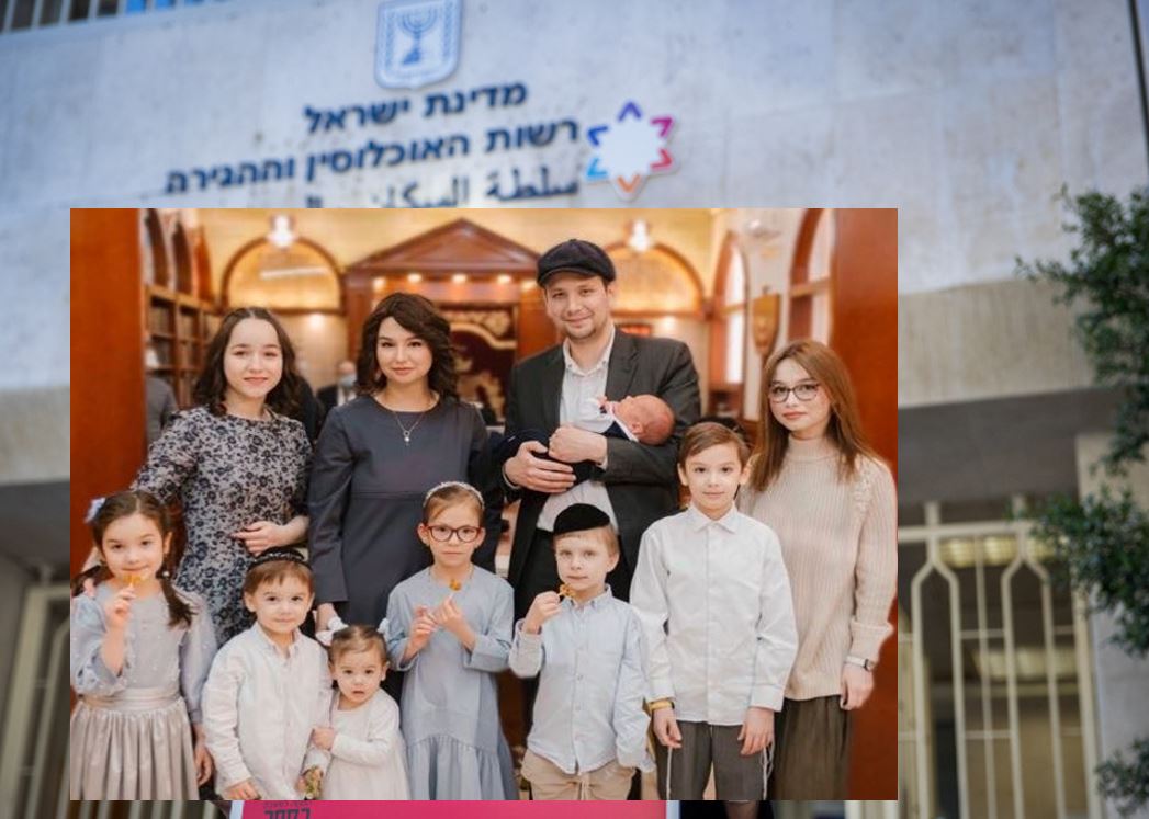 בני משפחת פ' על רקע רשות האוכלוסין