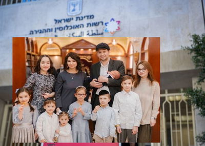 בני משפחת פ' על רקע רשות האוכלוסין