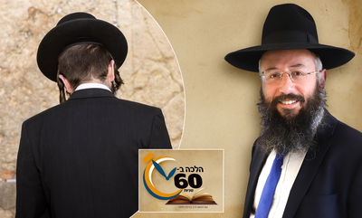 אפשר להתפלל מנחה במנין שמתפללים בו ערבית? • צפו