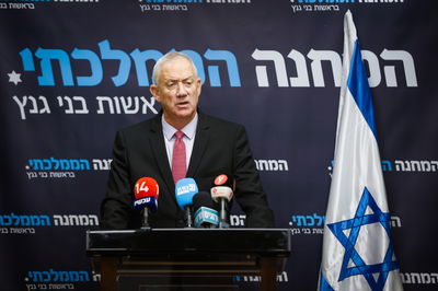 דברי גנץ בכנסת