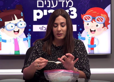 הידעתם שאפשר להכין גלידה בבית? אז למה אתם מחכים?