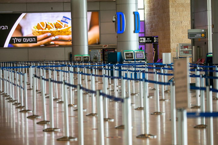 נתב"ג בקורונה. ארכיון