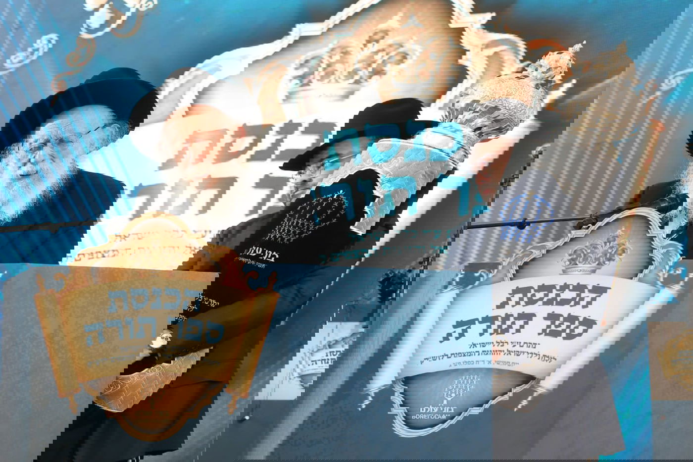 הגר"ש גלאי נושא דברי ברכה מהכנסת ס"ת שע"י ארגון 'בוני עולם'