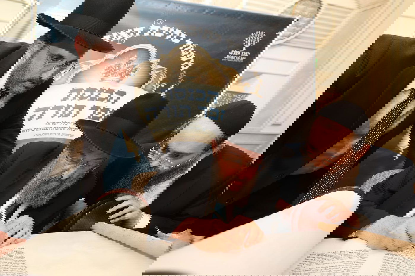 מתוך מעמד הכנסת סה"ת של 'בוני עולם'