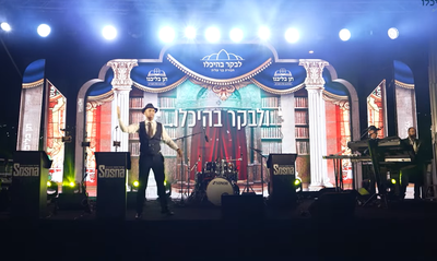 ישראל סוסנה ו-3000 בחורים: "לבקר בהיכלו"
