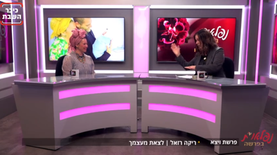 "הייתי מסתכלת על אחים שלי מופיעים ומרגישה צביטה"