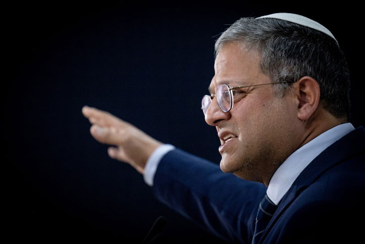 בן גביר | ארכיון