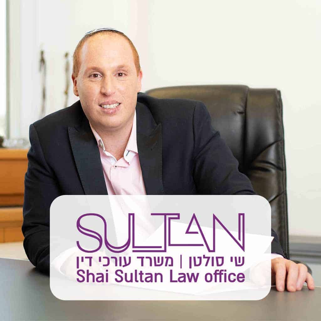 תביעות סיעוד רטרואקטיבית