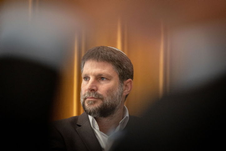 בצלאל סמוטריץ'