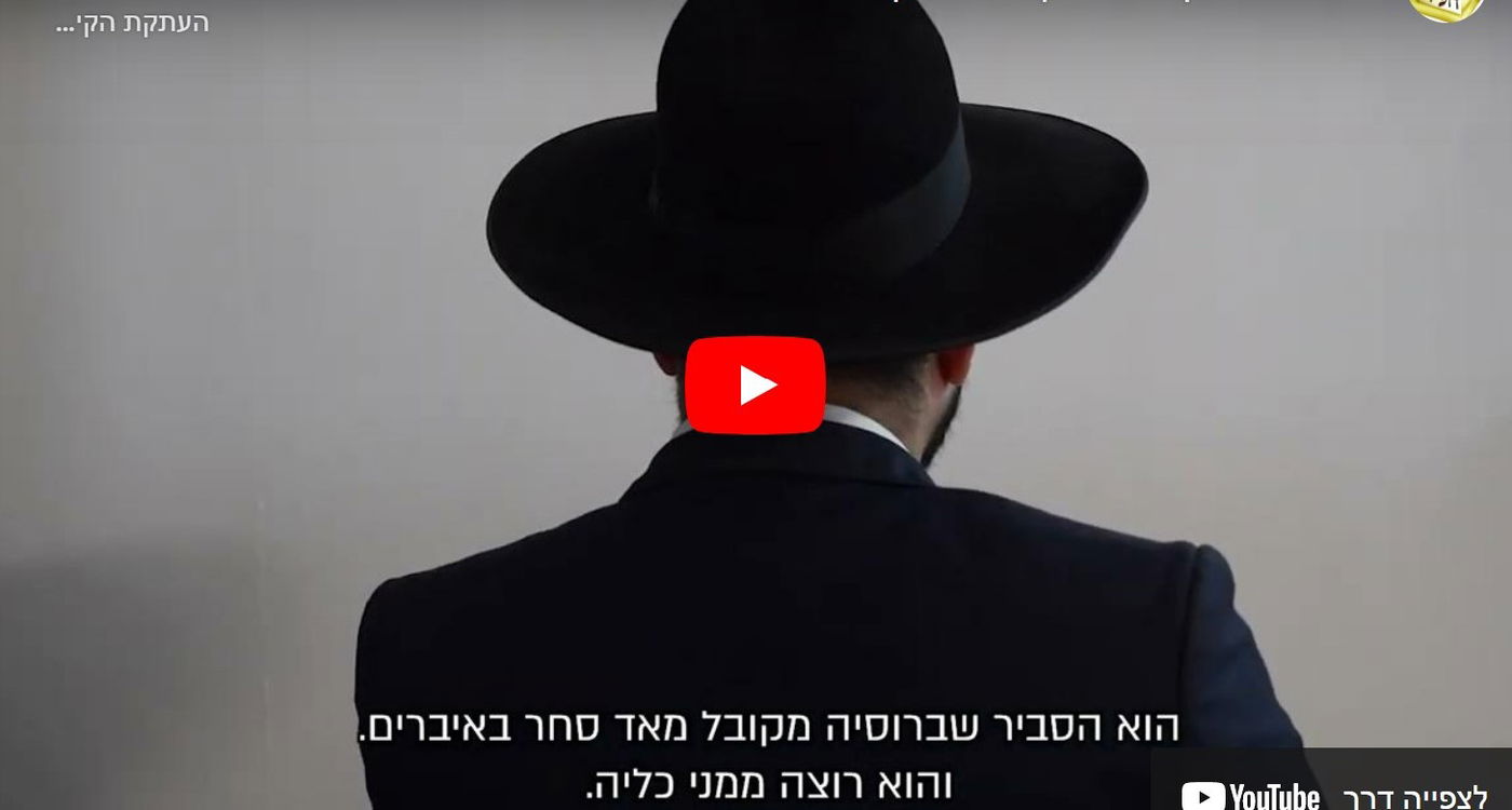 השיטות המטרידות של המאפיה