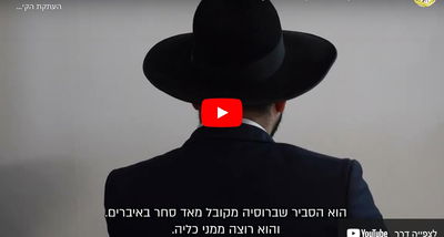 השיטות המטרידות של המאפיה