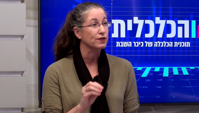 הריאיון המלא