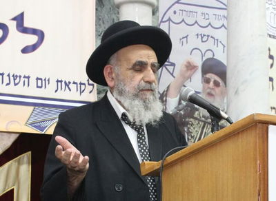 ראש הישיבה הגאון רבי משה צדקה