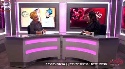 "התלבטתי איך להוציא כזה דבר צנוע לפייסבוק"