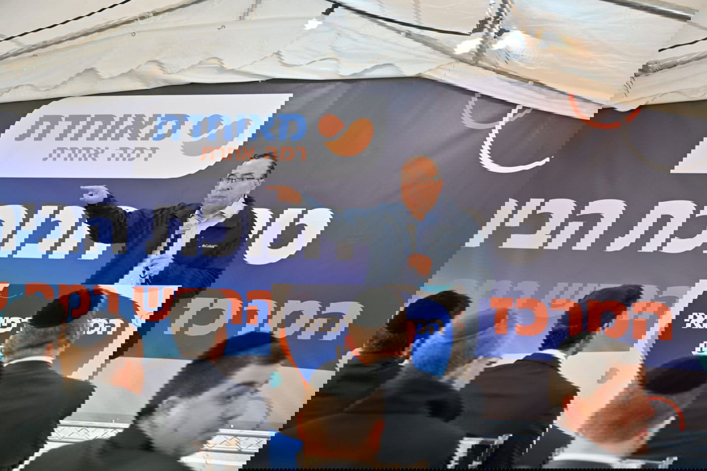 נחנכה מרפאה חדשה של 'מאוחדת' ברמת שלמה