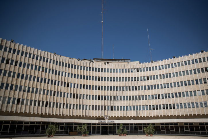 רוקן מאגפיו. משרד החינוך בירושלים