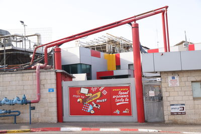 אילוסטרציה | חברת שטראוס