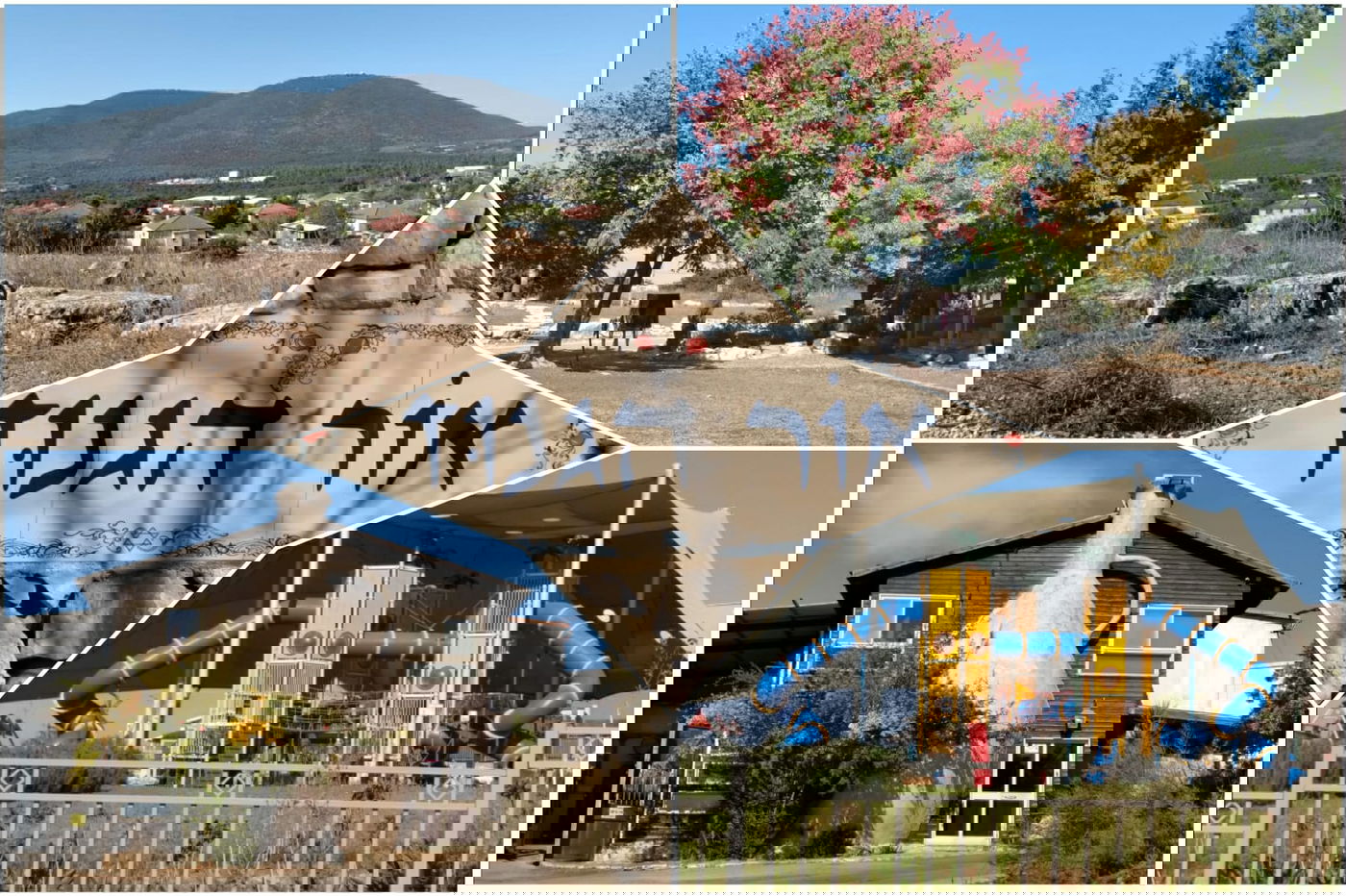 היישוב אור הגנוז