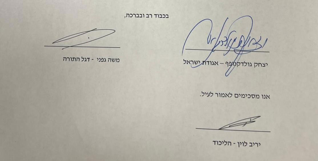 זופניק בכיכר • כל התמונות והנייעס של השבוע