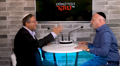 צפו: כשמנחם טוקר ואיתמר בן גביר פתחו בדואט חסידי