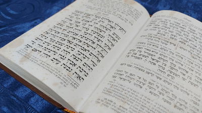 סגולות נפלאות. פסוקי ויתן לך.