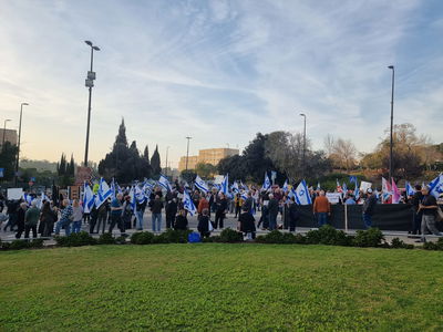 ממול הכנסת, היום