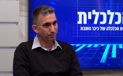 אסף שמואלי מתוך התוכנית הכלכלית