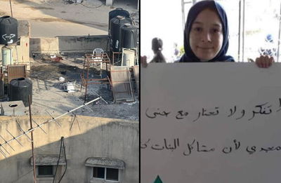 הנערה שנהרגה וזירת ההרג