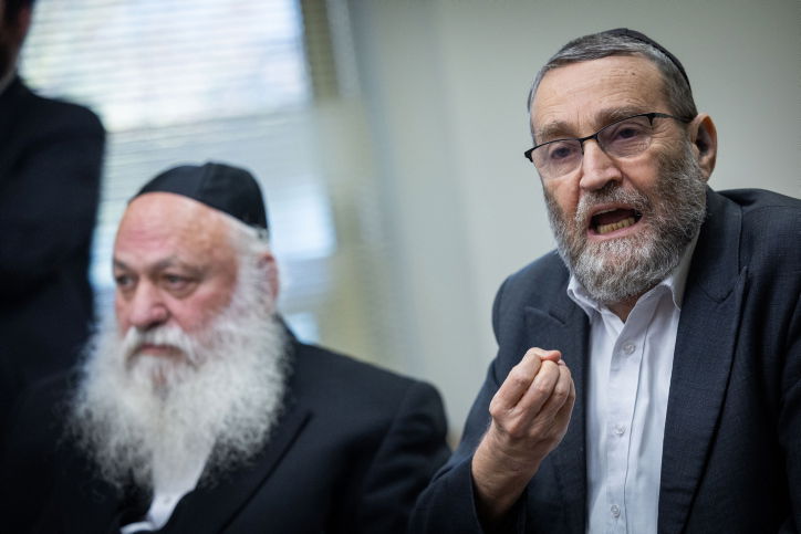 ראשי יהדות התורה בחדר הסיעה בכנסת