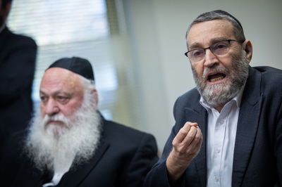 ראשי יהדות התורה בחדר הסיעה בכנסת