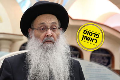 הגאון רבי משה מאיה