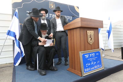 החתן חנך רחוב על שם הרב שך