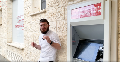 הכל על העמלות של ביט