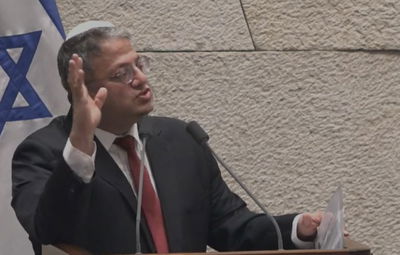 בן גביר היום במליאה