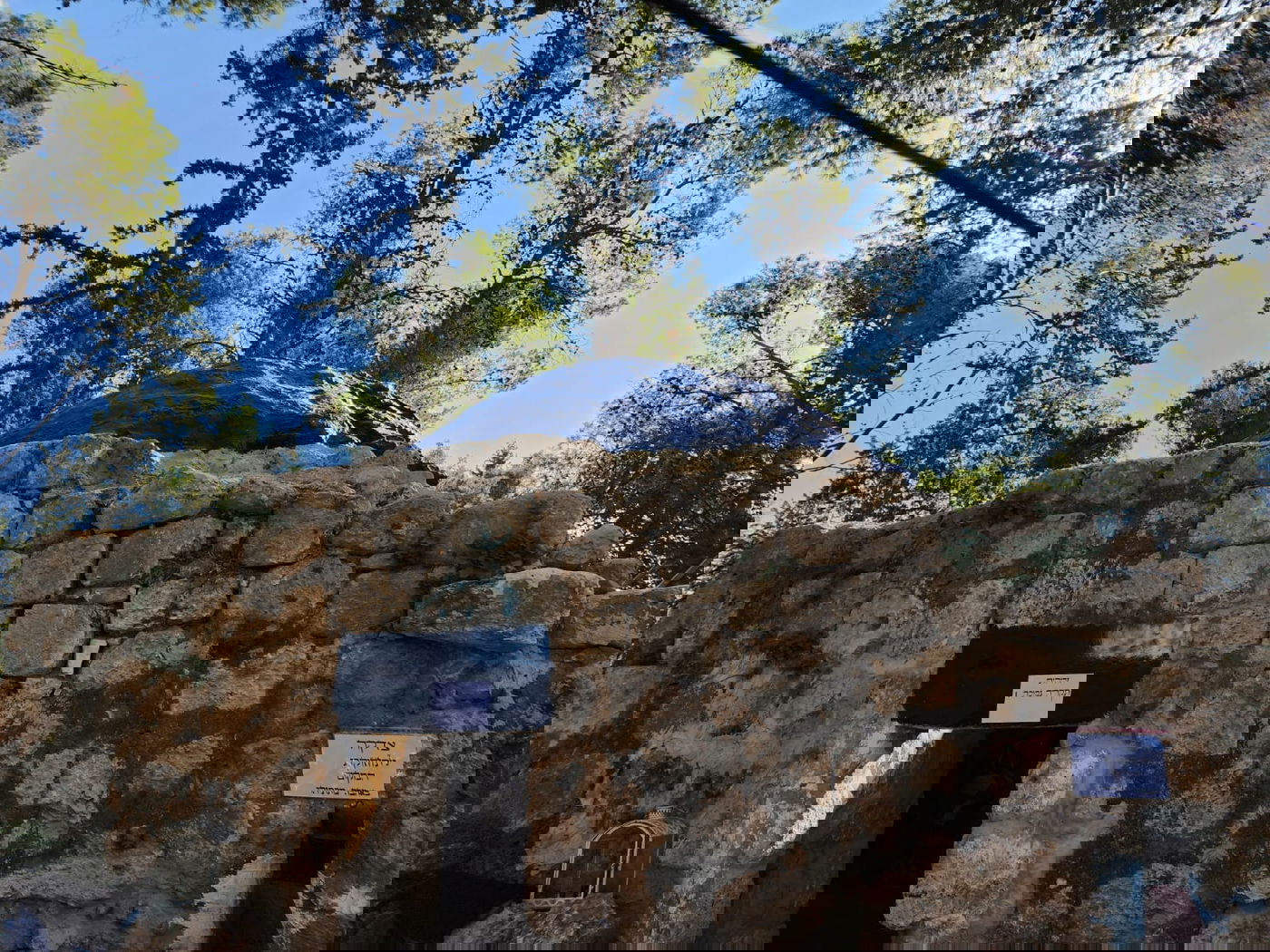 כיפת הקבר הכחולה