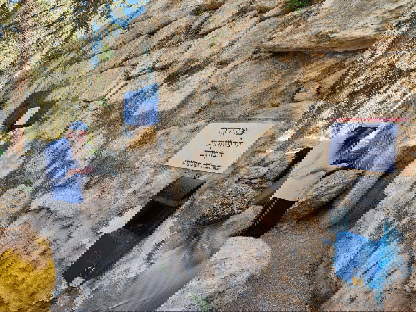 כיפה כחולה • אלו החידושים ב"קבר מתתיהו" ביער בן שמן