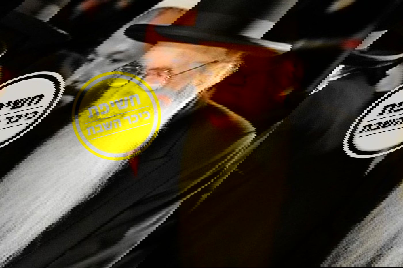 הגאון רבי יהודה עדס